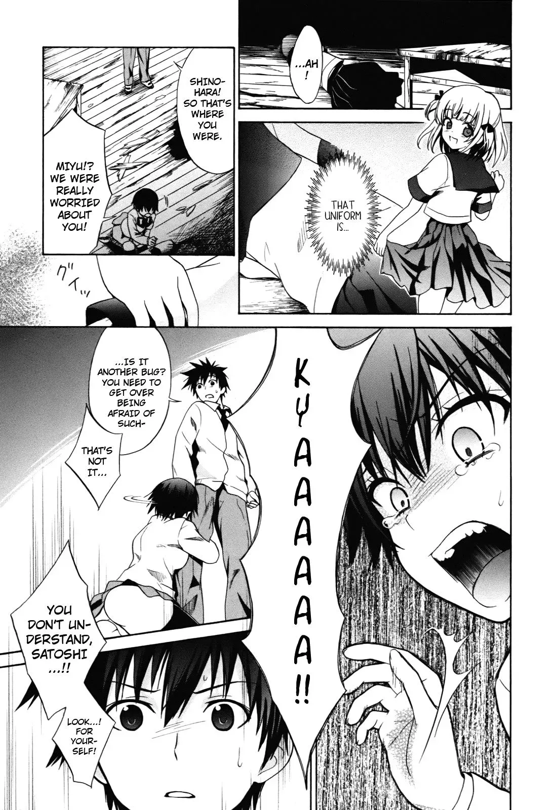 Read Corpseparty: Musume chapter 2 image 15 on Lezhin