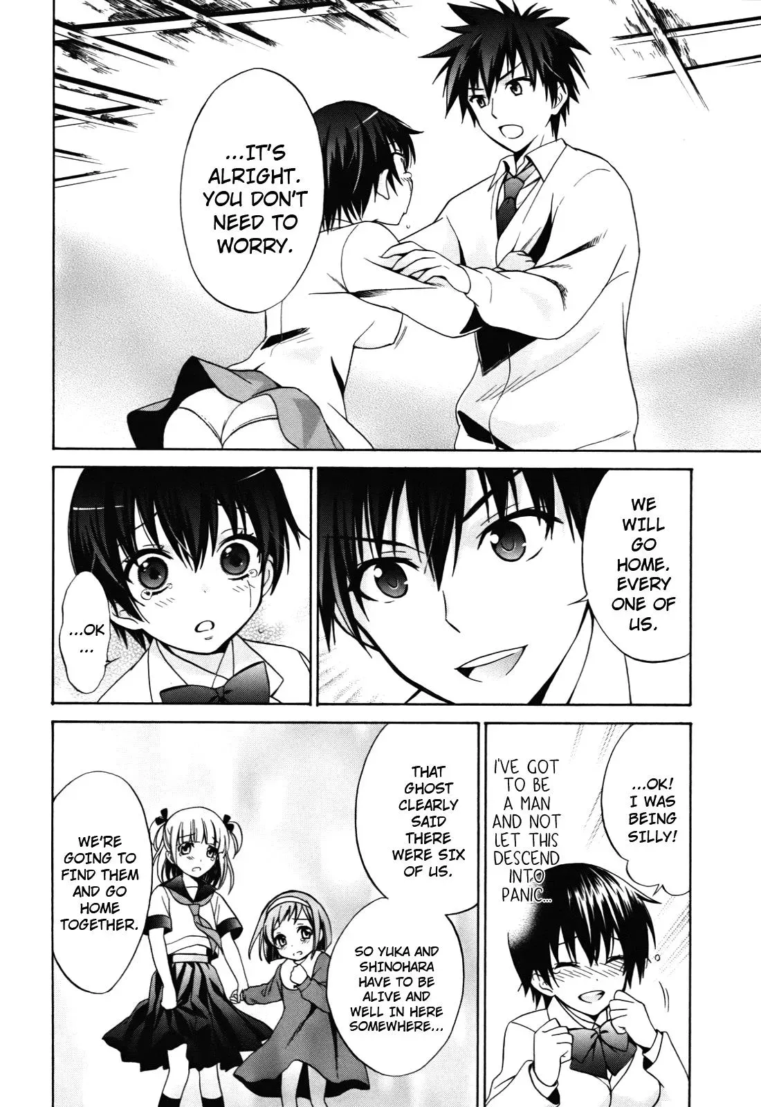 Read Corpseparty: Musume chapter 2 image 25 on Lezhin
