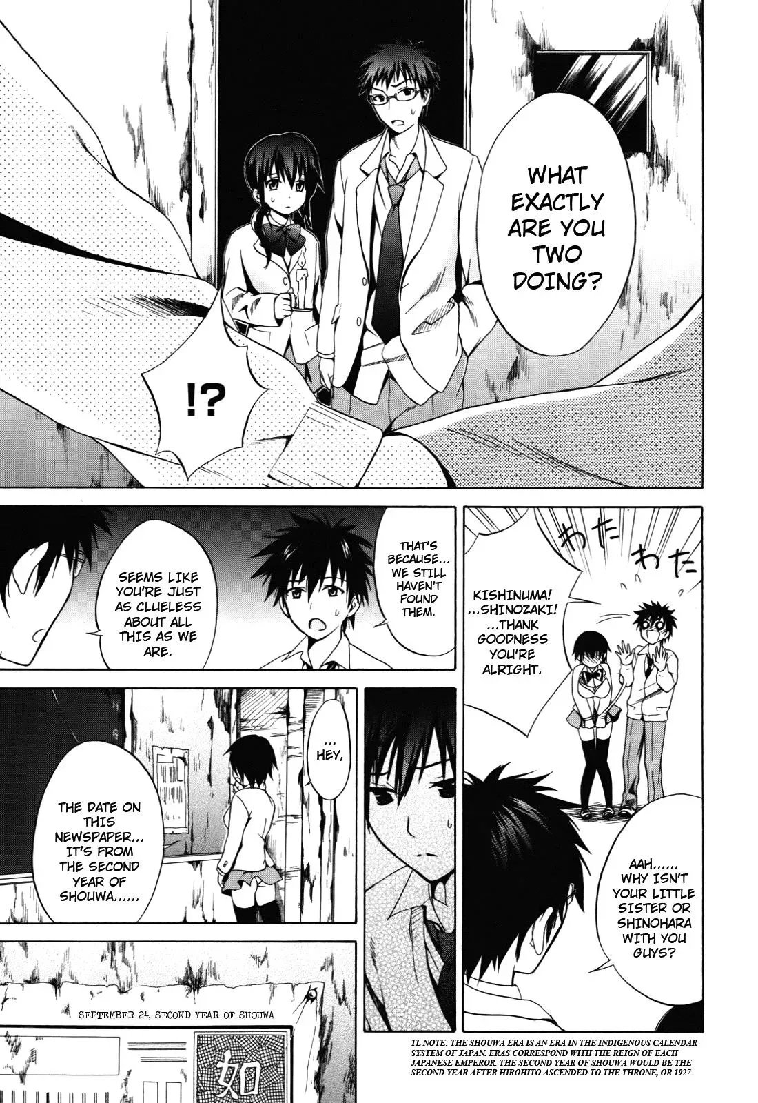 Read Corpseparty: Musume chapter 2 image 4 on Lezhin