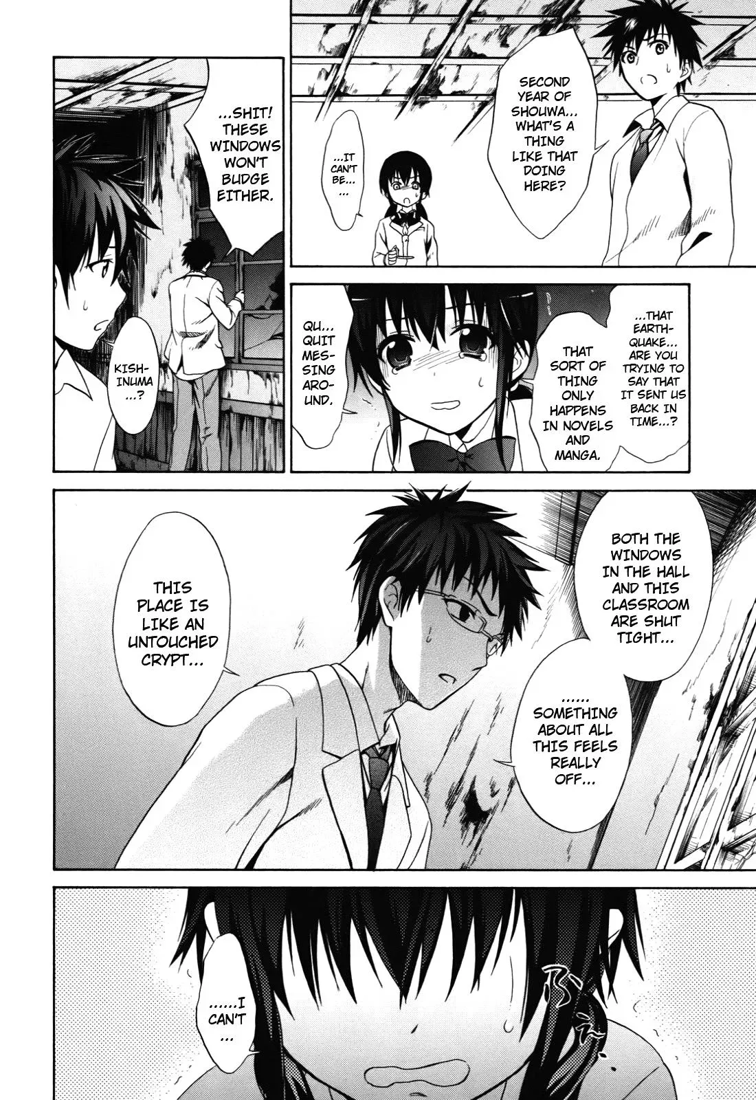 Read Corpseparty: Musume chapter 2 image 5 on Lezhin