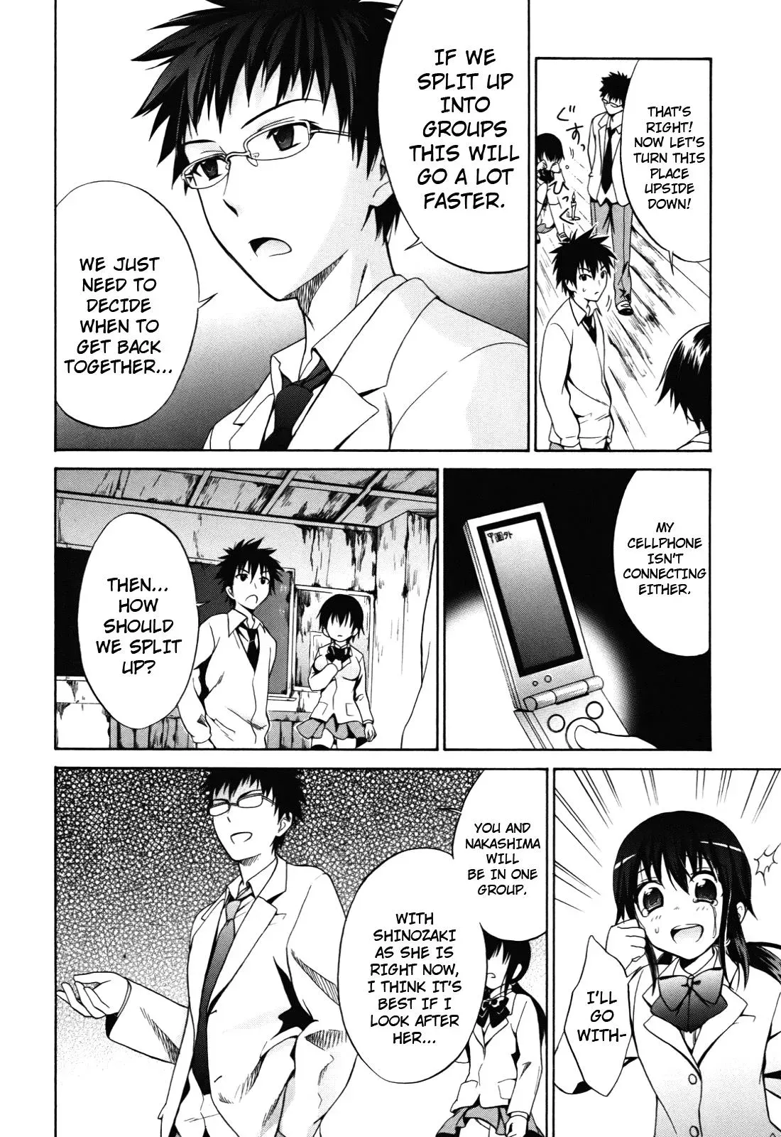 Read Corpseparty: Musume chapter 2 image 7 on Lezhin