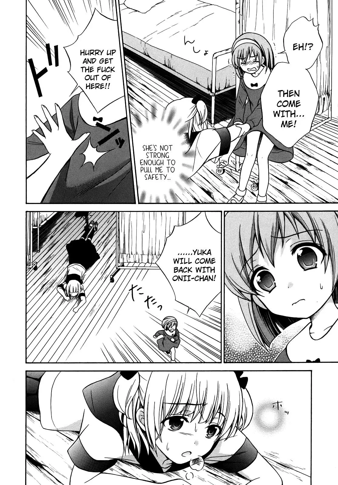 Read Corpseparty: Musume chapter 3 image 13 on Lezhin