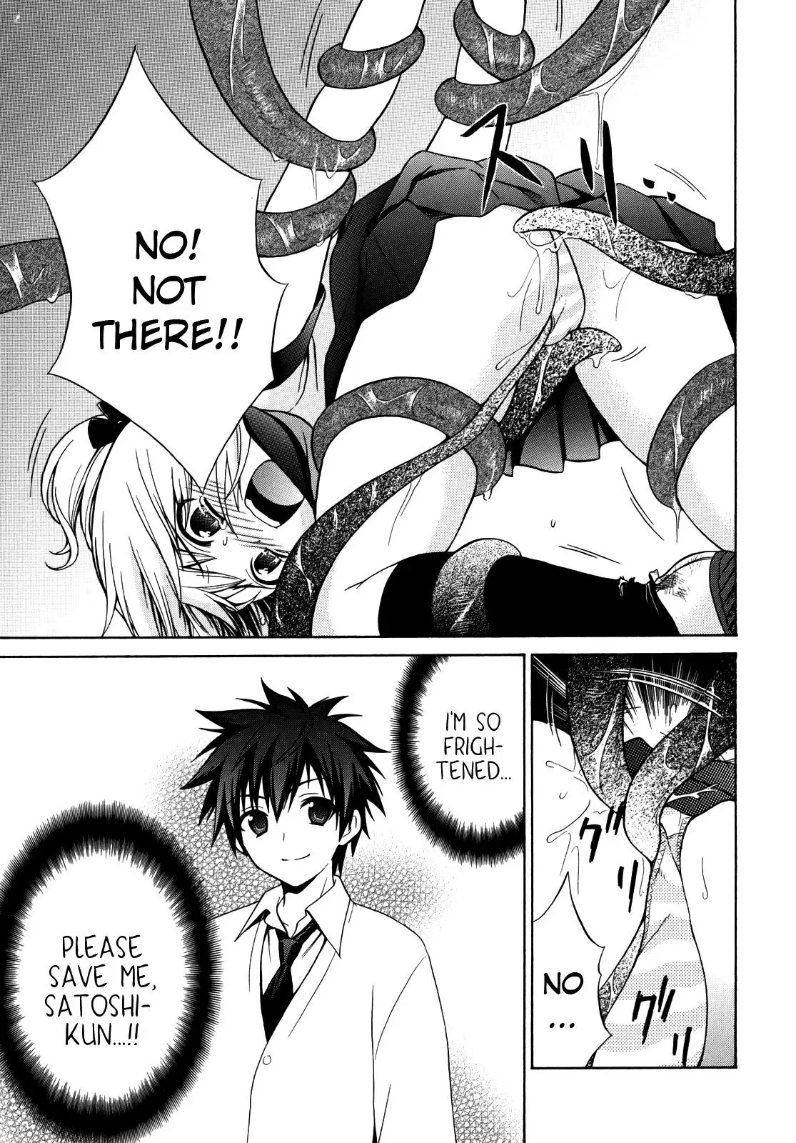 Read Corpseparty: Musume chapter 3 image 17 on Lezhin