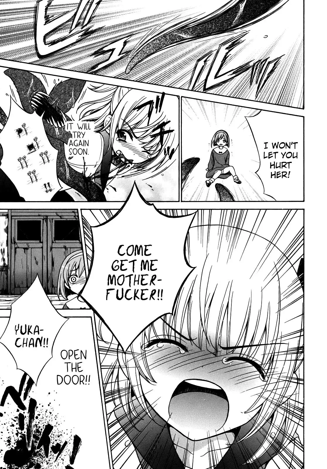 Read Corpseparty: Musume chapter 3 image 19 on Lezhin