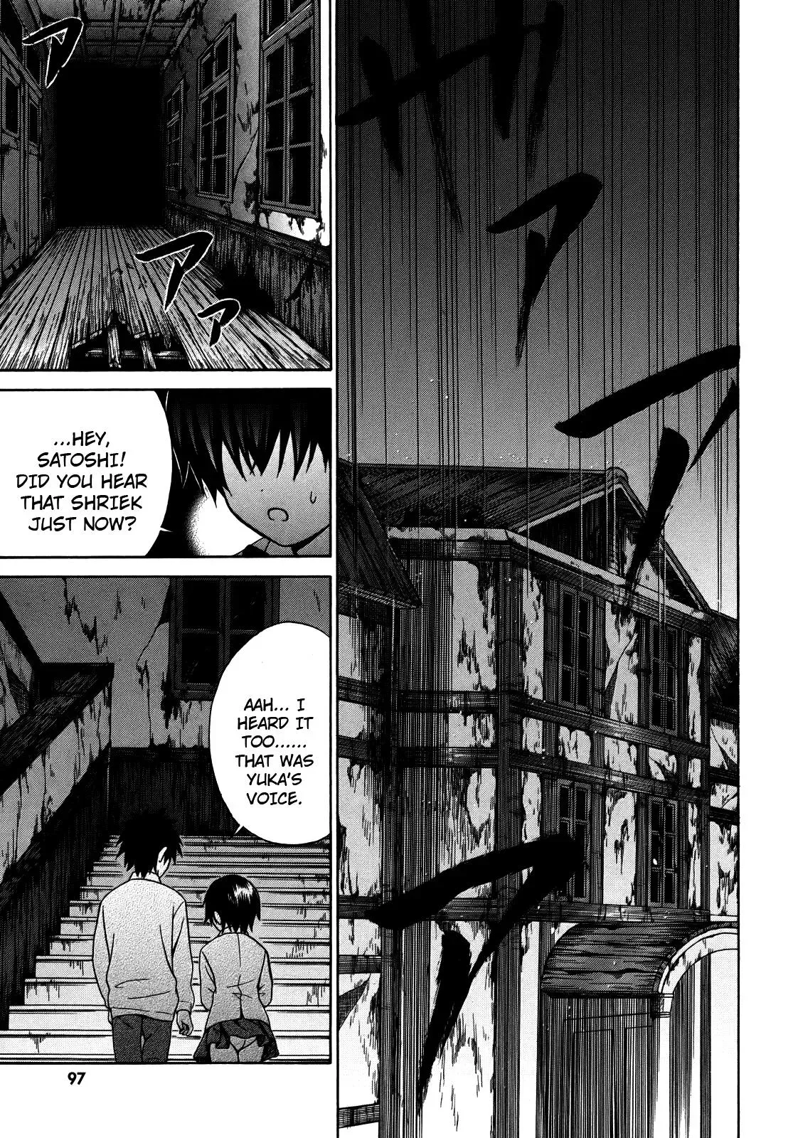 Read Corpseparty: Musume chapter 3 image 24 on Lezhin