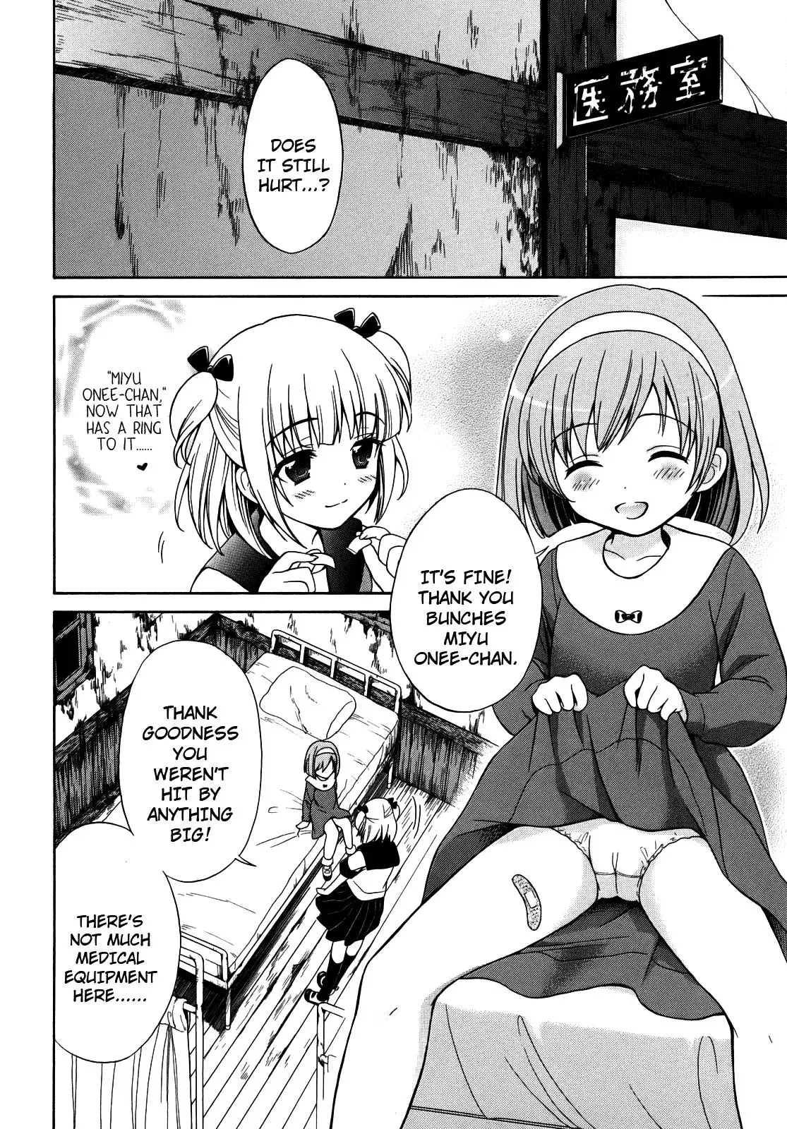 Read Corpseparty: Musume chapter 3 image 3 on Lezhin