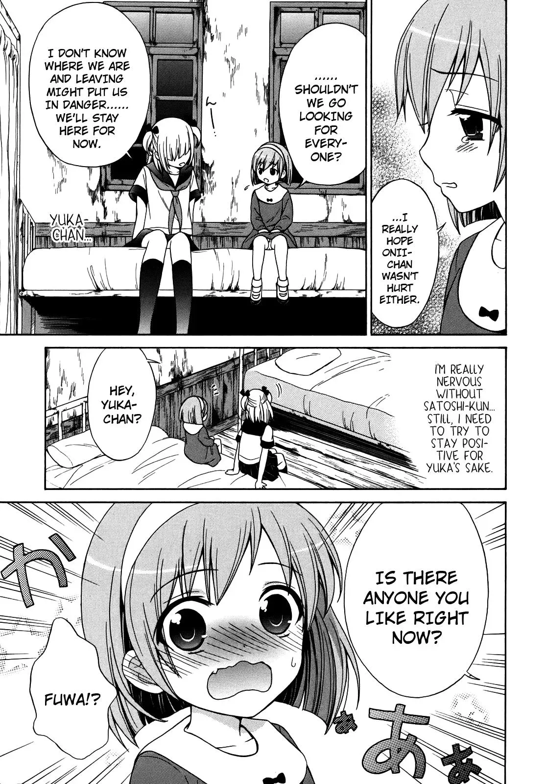 Read Corpseparty: Musume chapter 3 image 4 on Lezhin