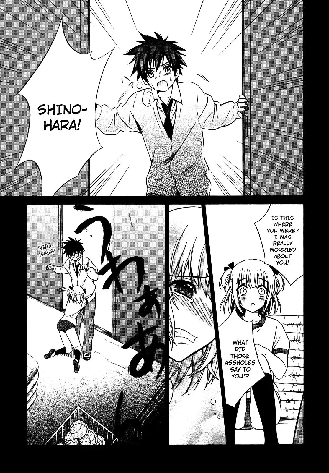 Read Corpseparty: Musume chapter 3 image 8 on Lezhin