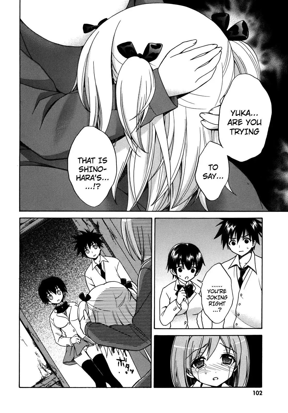 Read Corpseparty: Musume chapter 4 image 1 on Lezhin