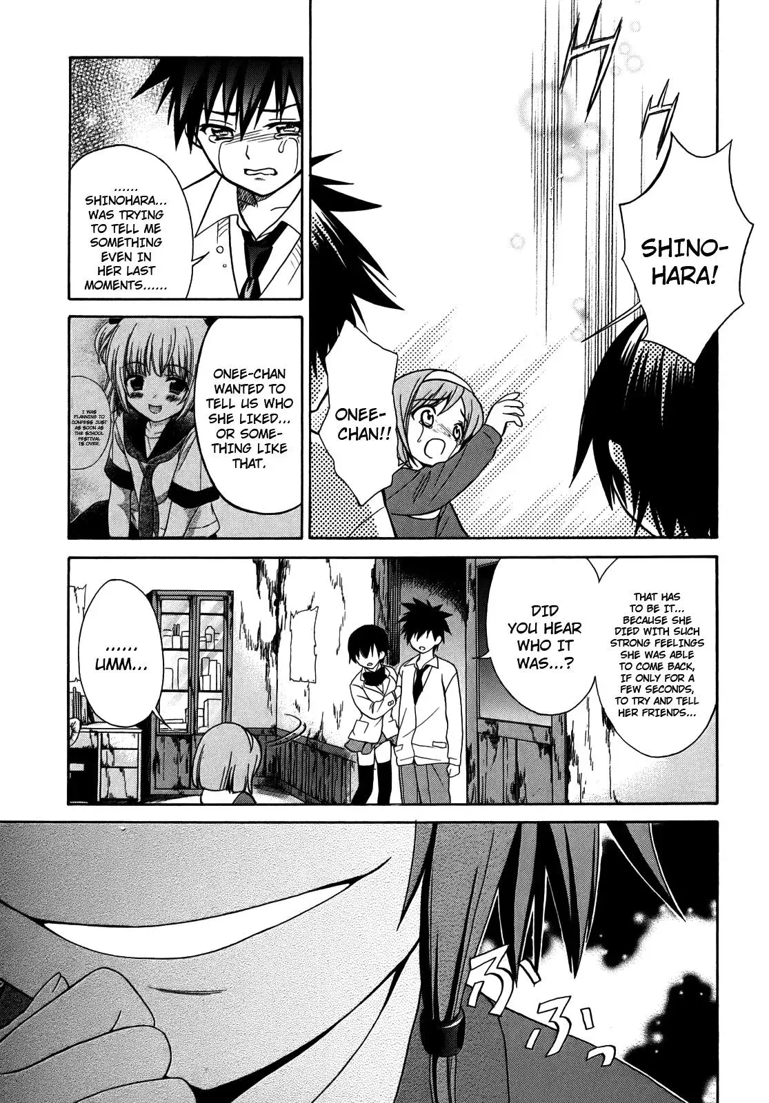 Read Corpseparty: Musume chapter 4 image 10 on Lezhin