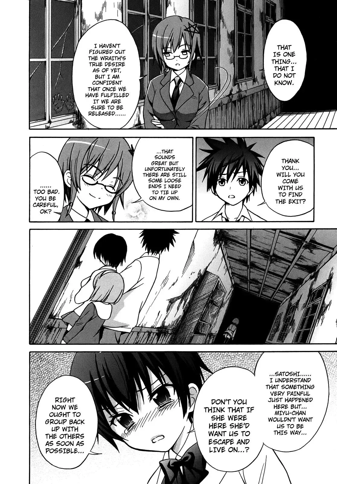 Read Corpseparty: Musume chapter 4 image 13 on Lezhin