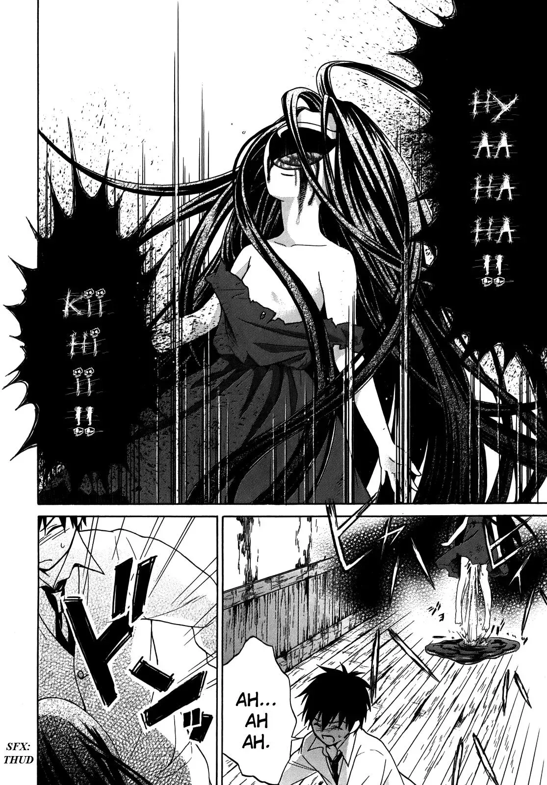 Read Corpseparty: Musume chapter 4 image 28 on Lezhin