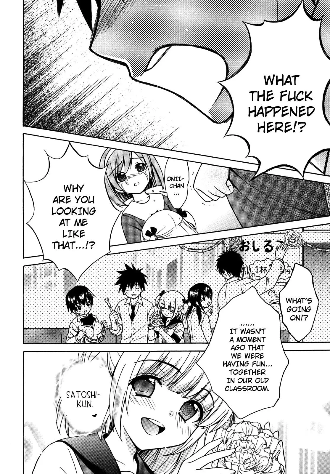 Read Corpseparty: Musume chapter 4 image 3 on Lezhin