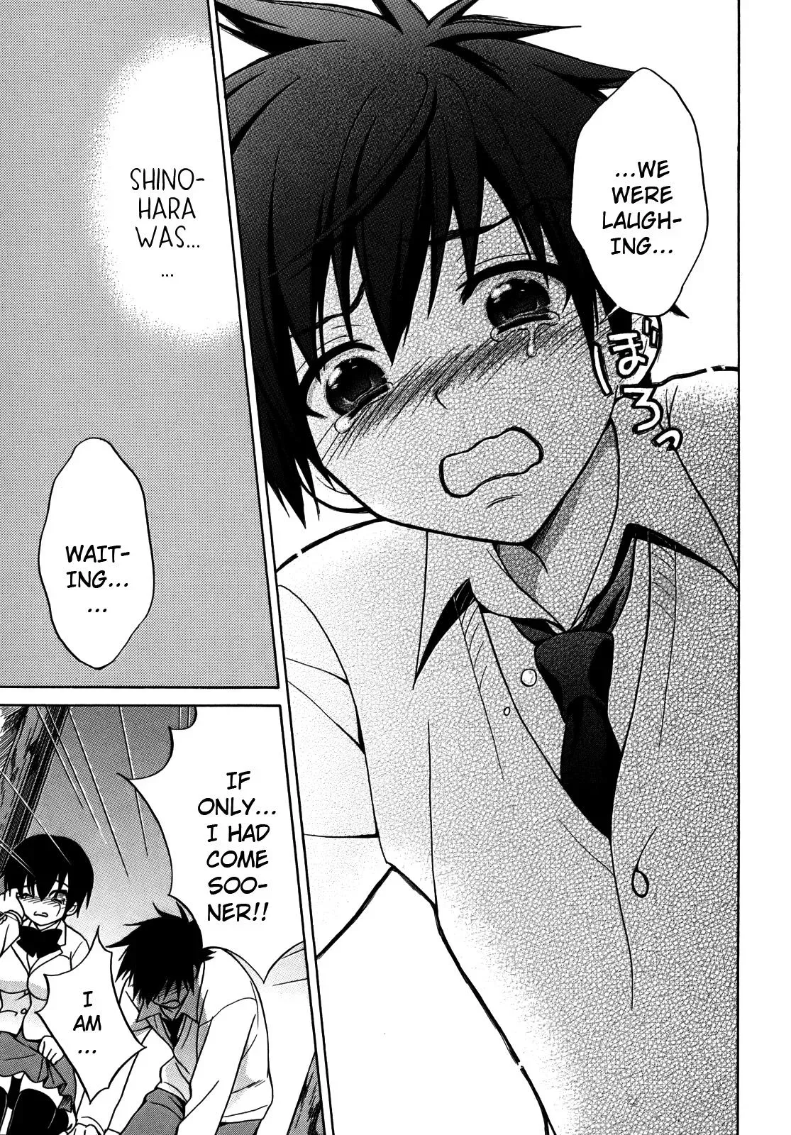 Read Corpseparty: Musume chapter 4 image 4 on Lezhin