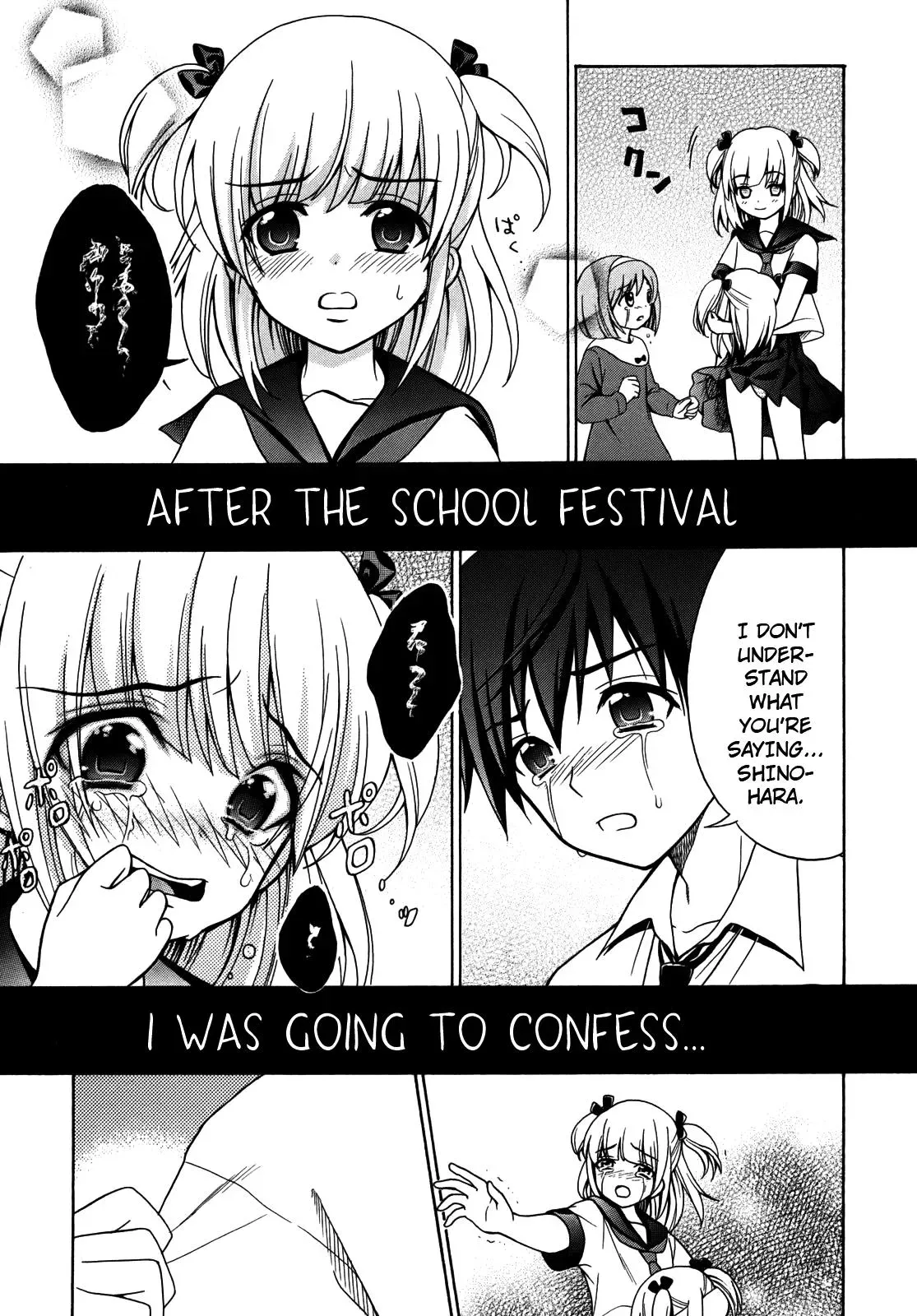 Read Corpseparty: Musume chapter 4 image 8 on Lezhin