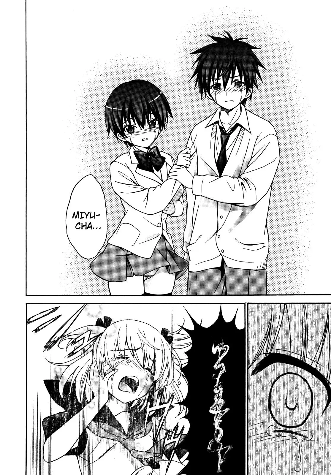 Read Corpseparty: Musume chapter 4 image 9 on Lezhin