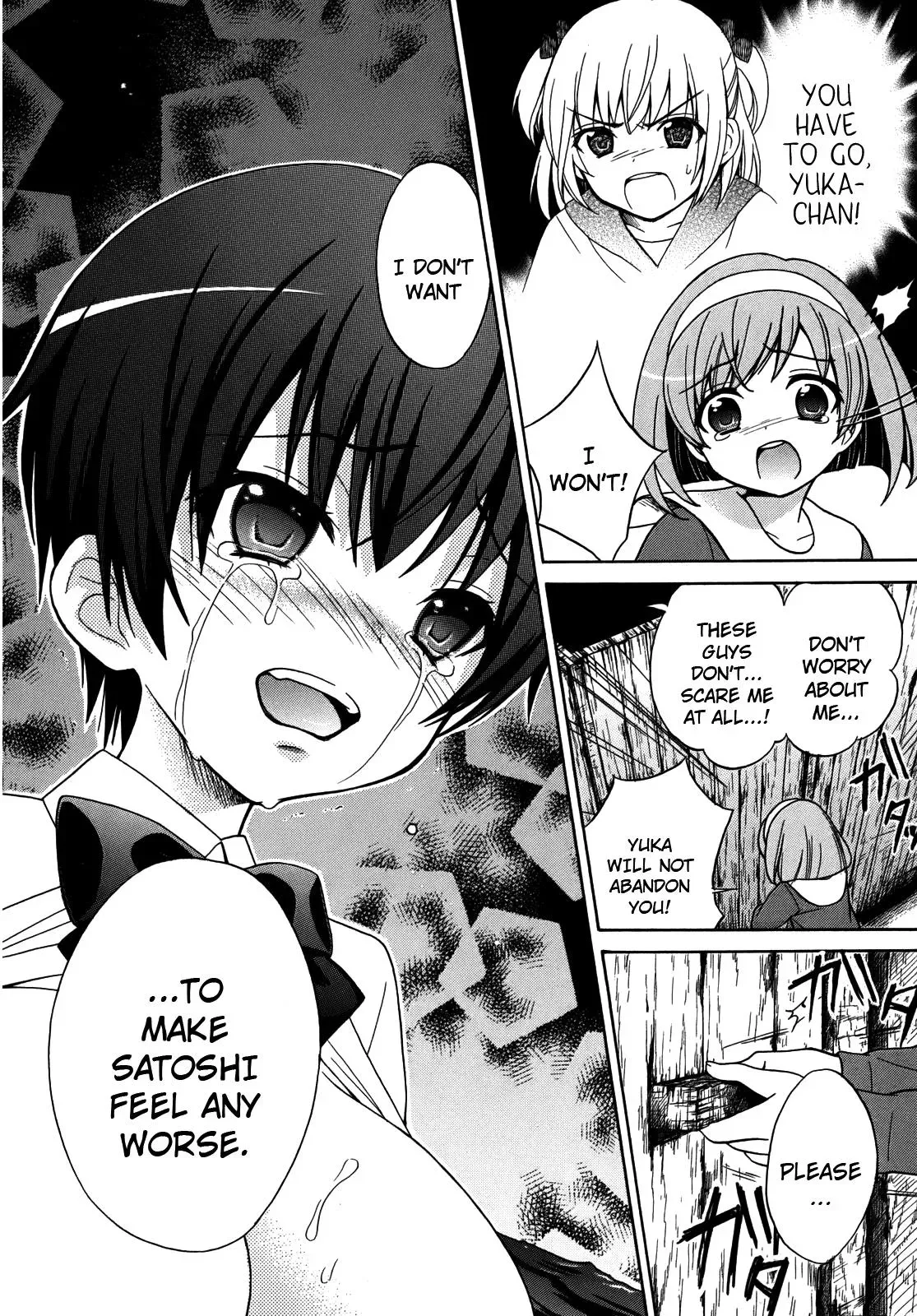 Read Corpseparty: Musume chapter 5 image 13 on Lezhin
