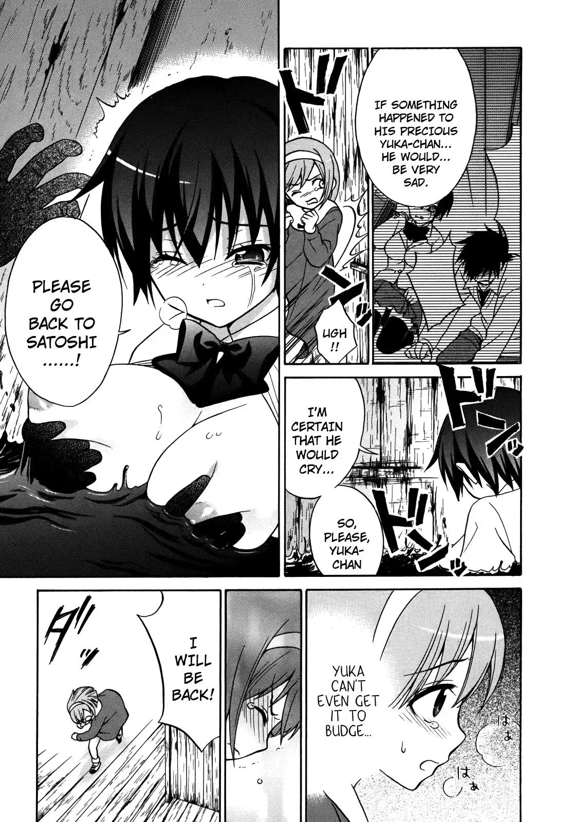 Read Corpseparty: Musume chapter 5 image 14 on Lezhin