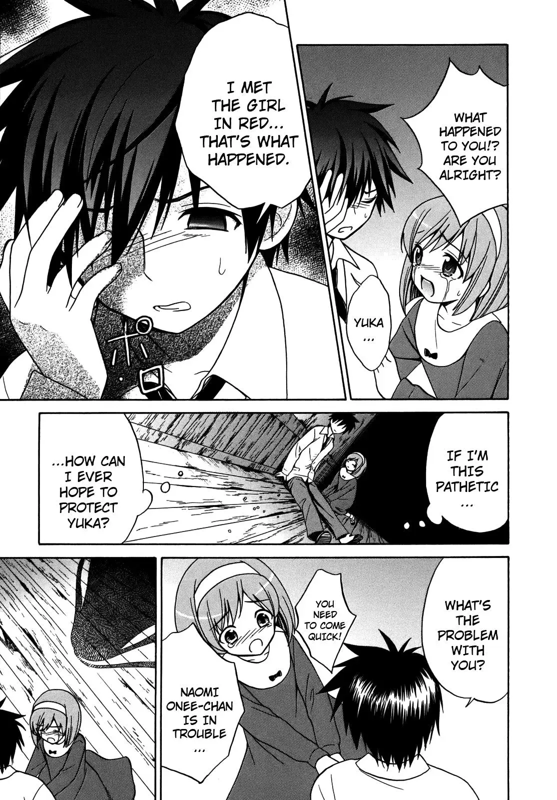 Read Corpseparty: Musume chapter 5 image 16 on Lezhin