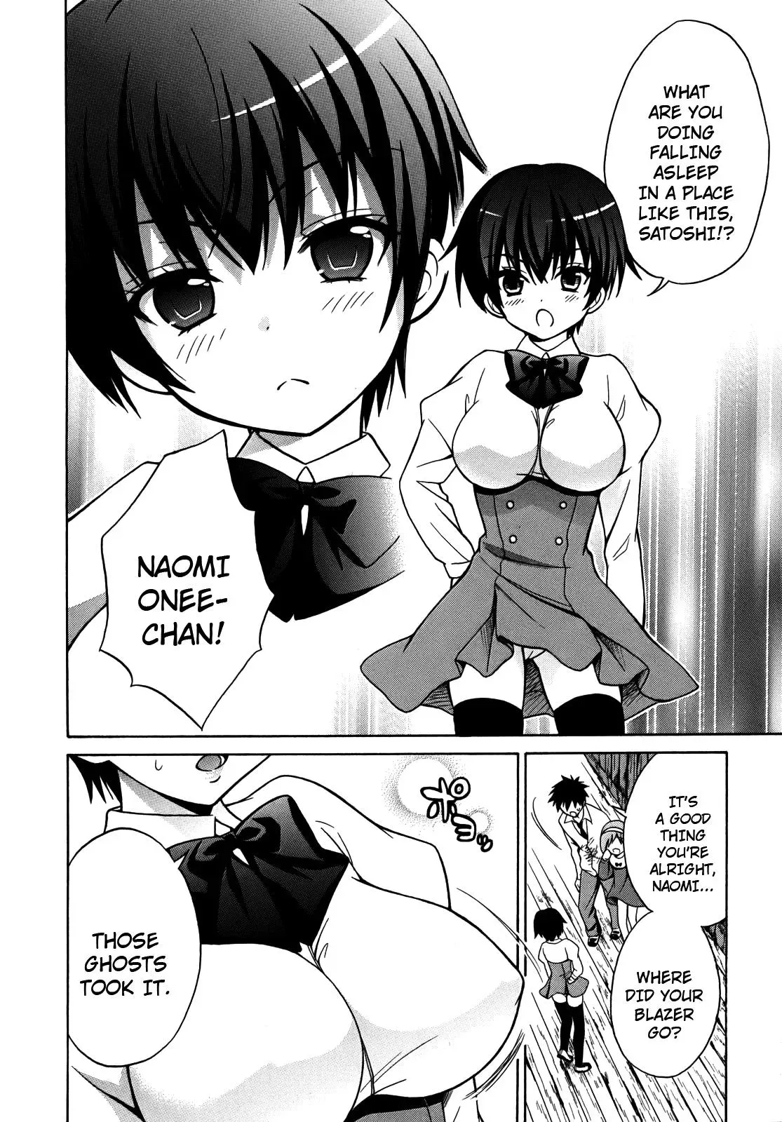 Read Corpseparty: Musume chapter 5 image 17 on Lezhin