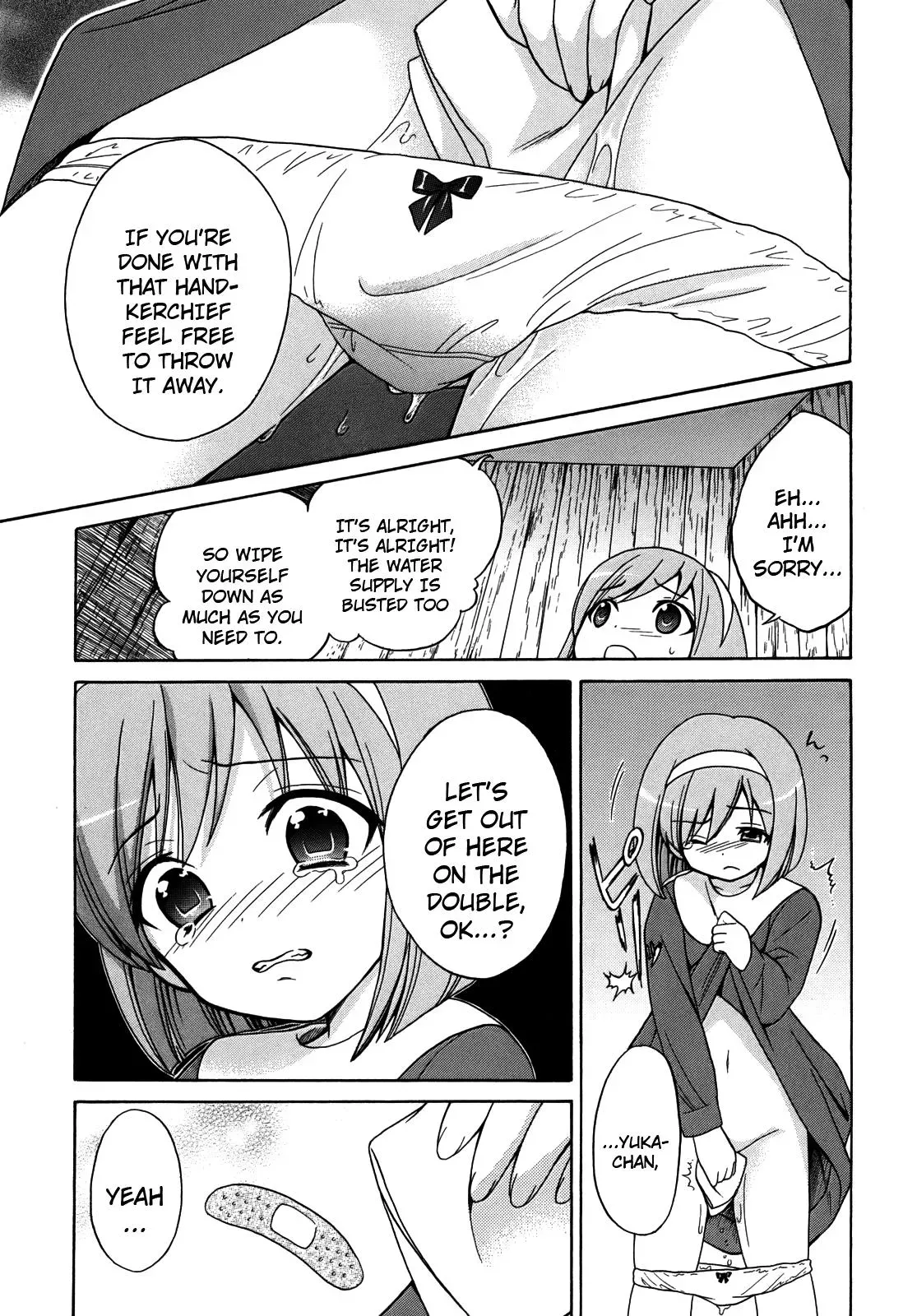 Read Corpseparty: Musume chapter 5 image 2 on Lezhin