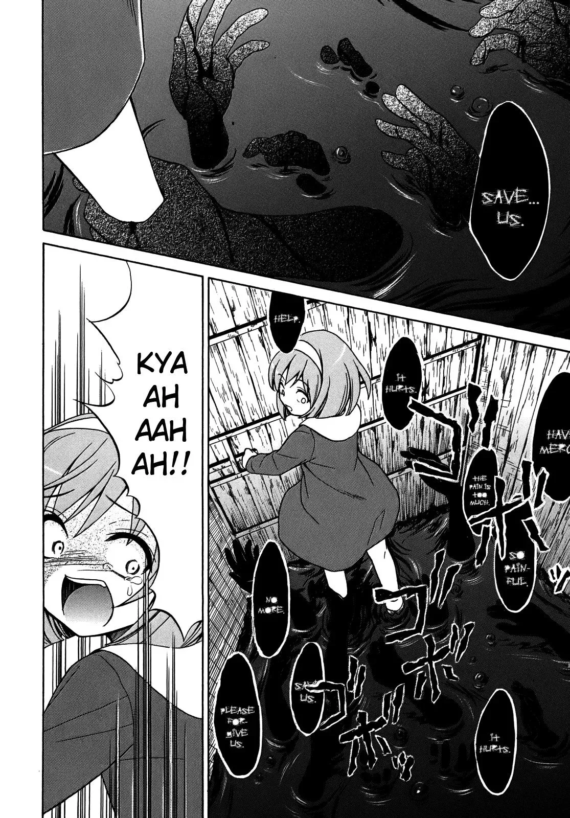 Read Corpseparty: Musume chapter 5 image 7 on Lezhin