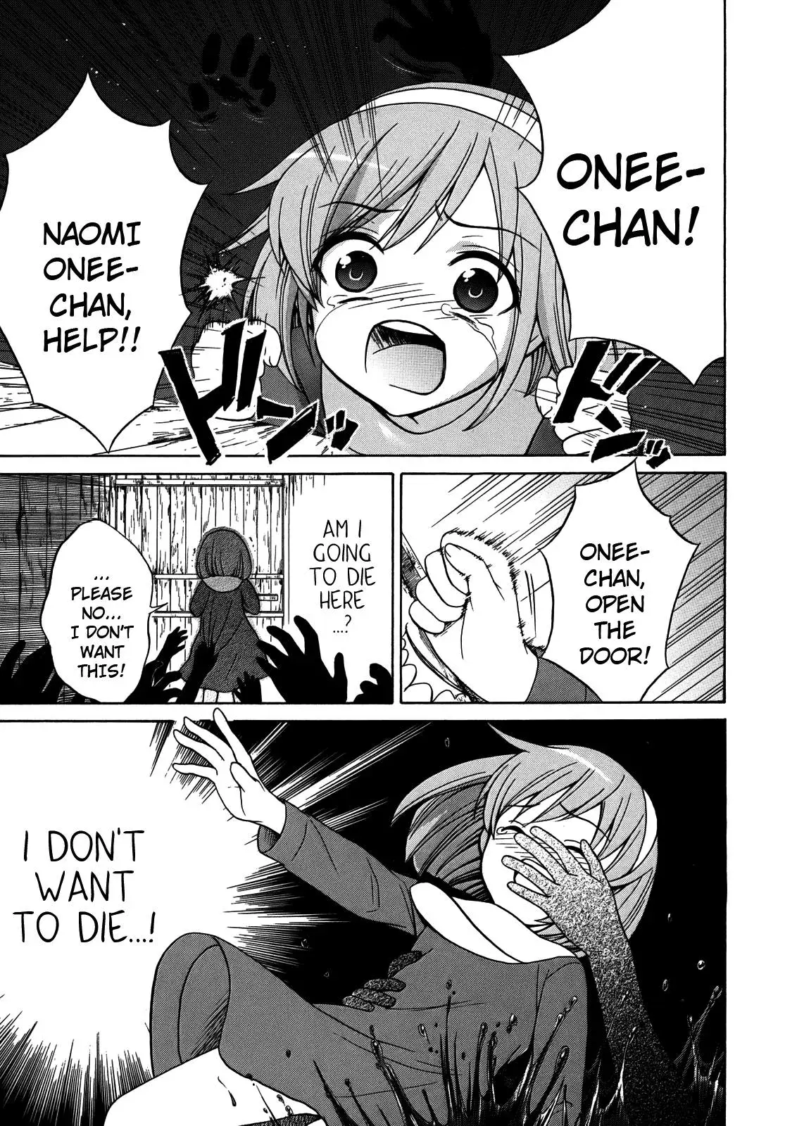 Read Corpseparty: Musume chapter 5 image 8 on Lezhin