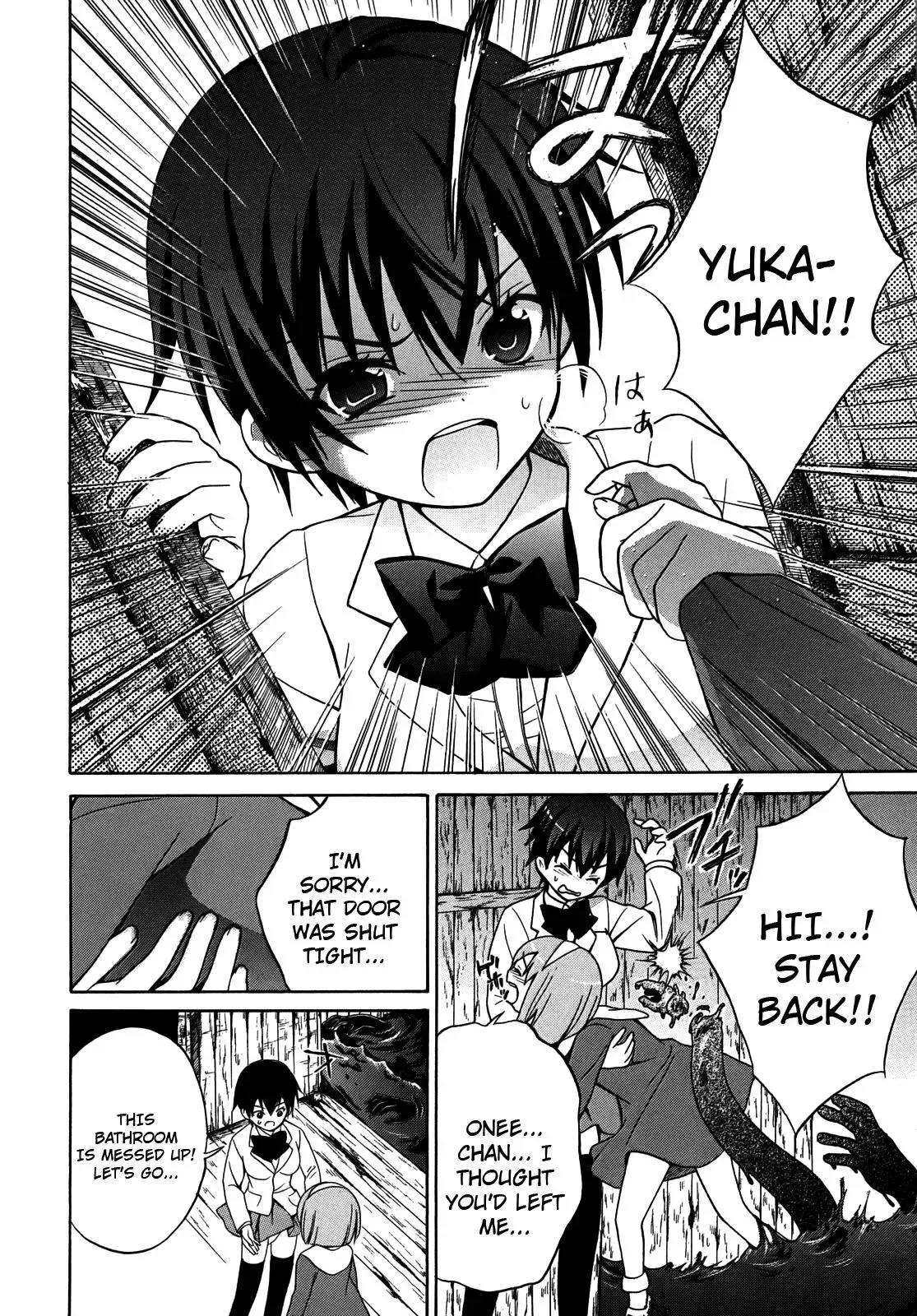 Read Corpseparty: Musume chapter 5 image 9 on Lezhin