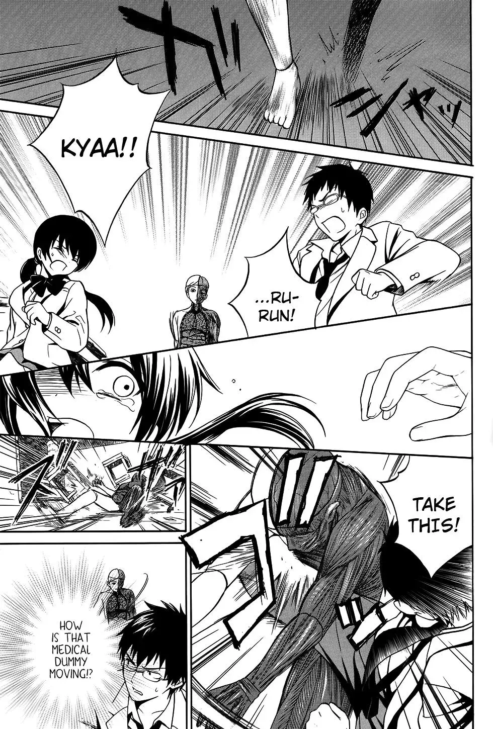 Read Corpseparty: Musume chapter 6 image 17 on Lezhin