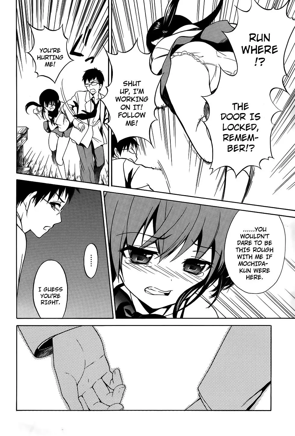 Read Corpseparty: Musume chapter 6 image 18 on Lezhin