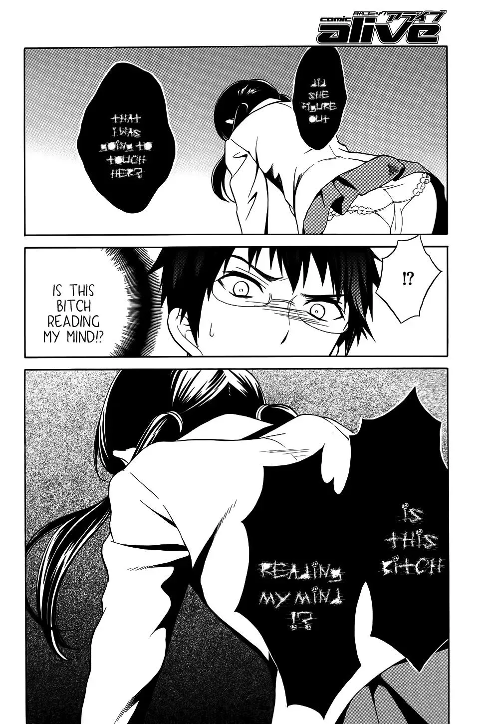 Read Corpseparty: Musume chapter 6 image 6 on Lezhin
