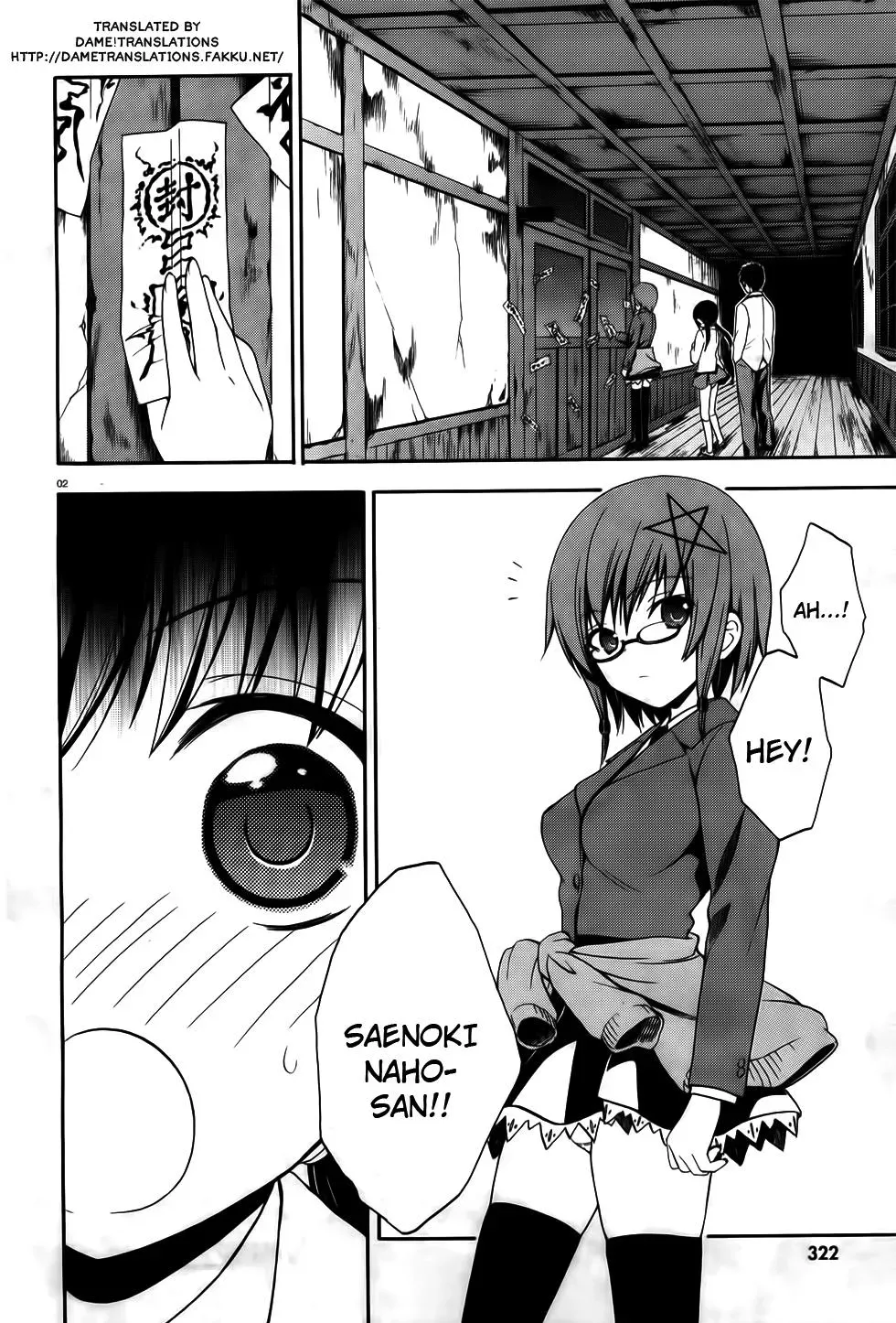 Read Corpseparty: Musume chapter 7 image 1 on Lezhin
