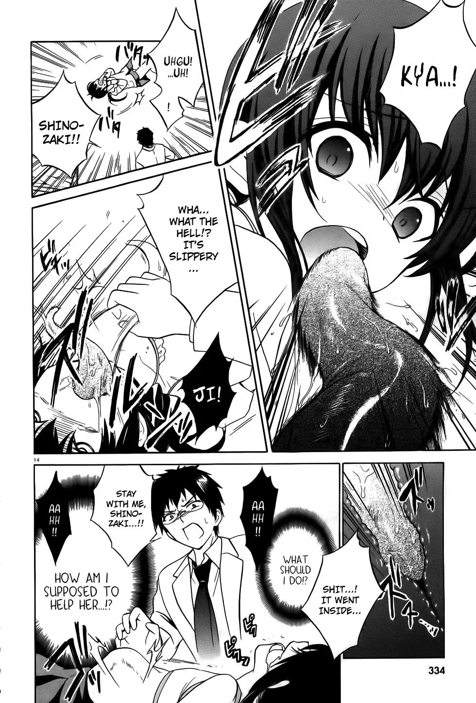 Read Corpseparty: Musume chapter 7 image 13 on Lezhin