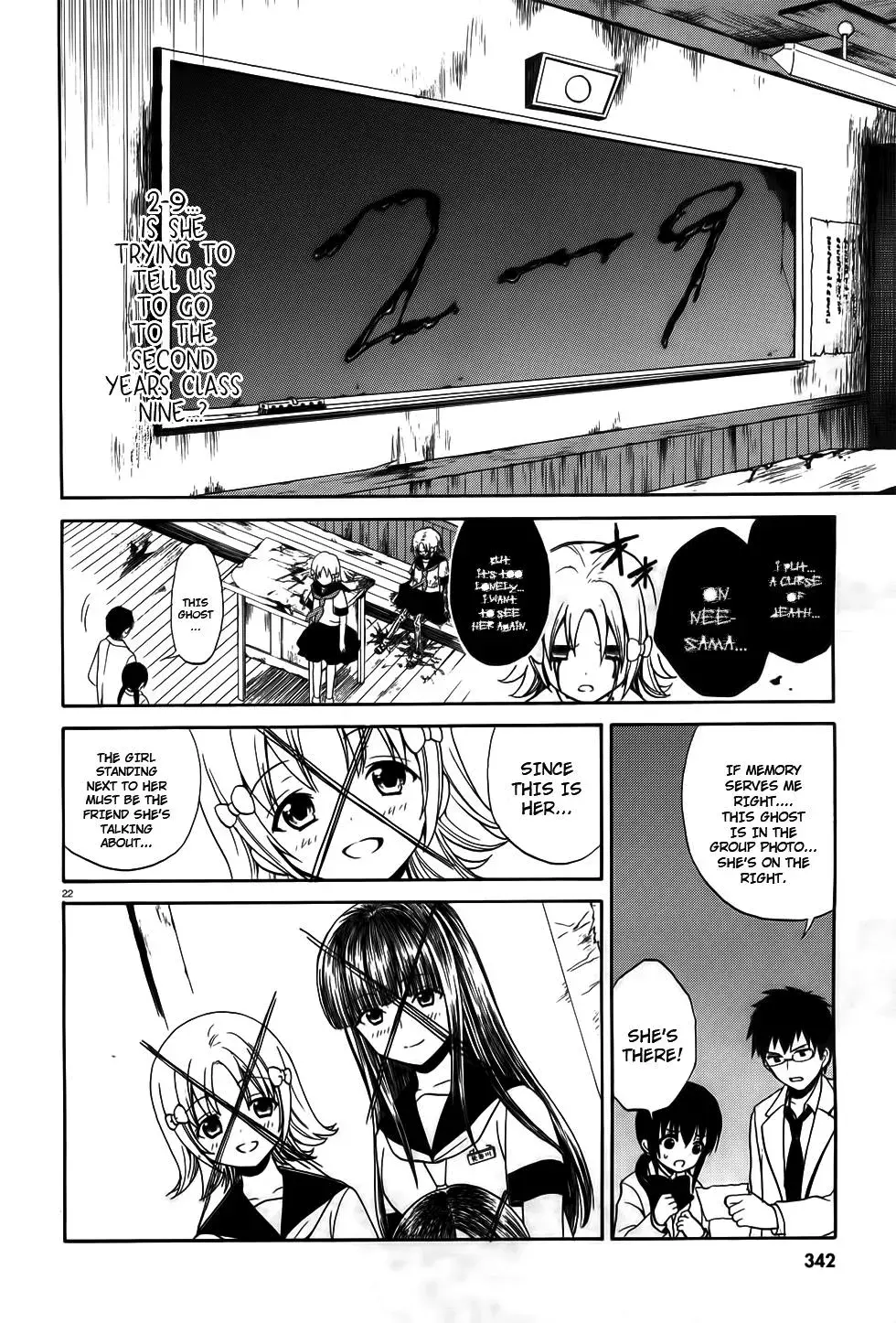 Read Corpseparty: Musume chapter 7 image 20 on Lezhin