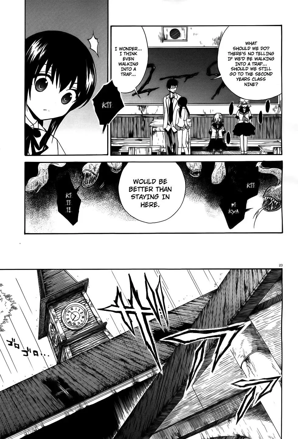 Read Corpseparty: Musume chapter 7 image 21 on Lezhin