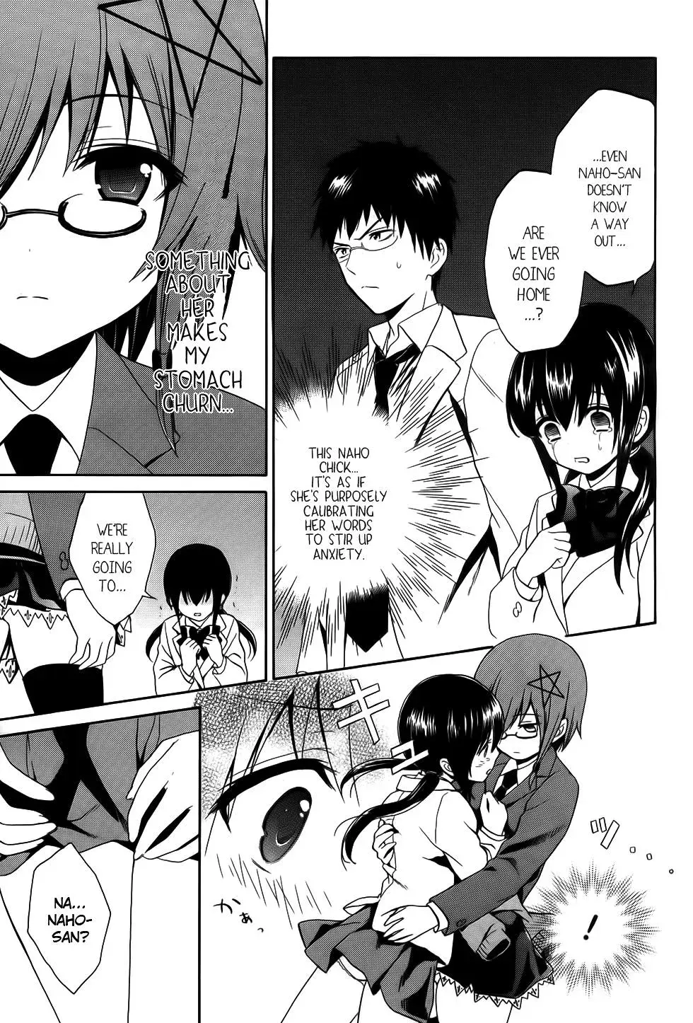 Read Corpseparty: Musume chapter 7 image 6 on Lezhin