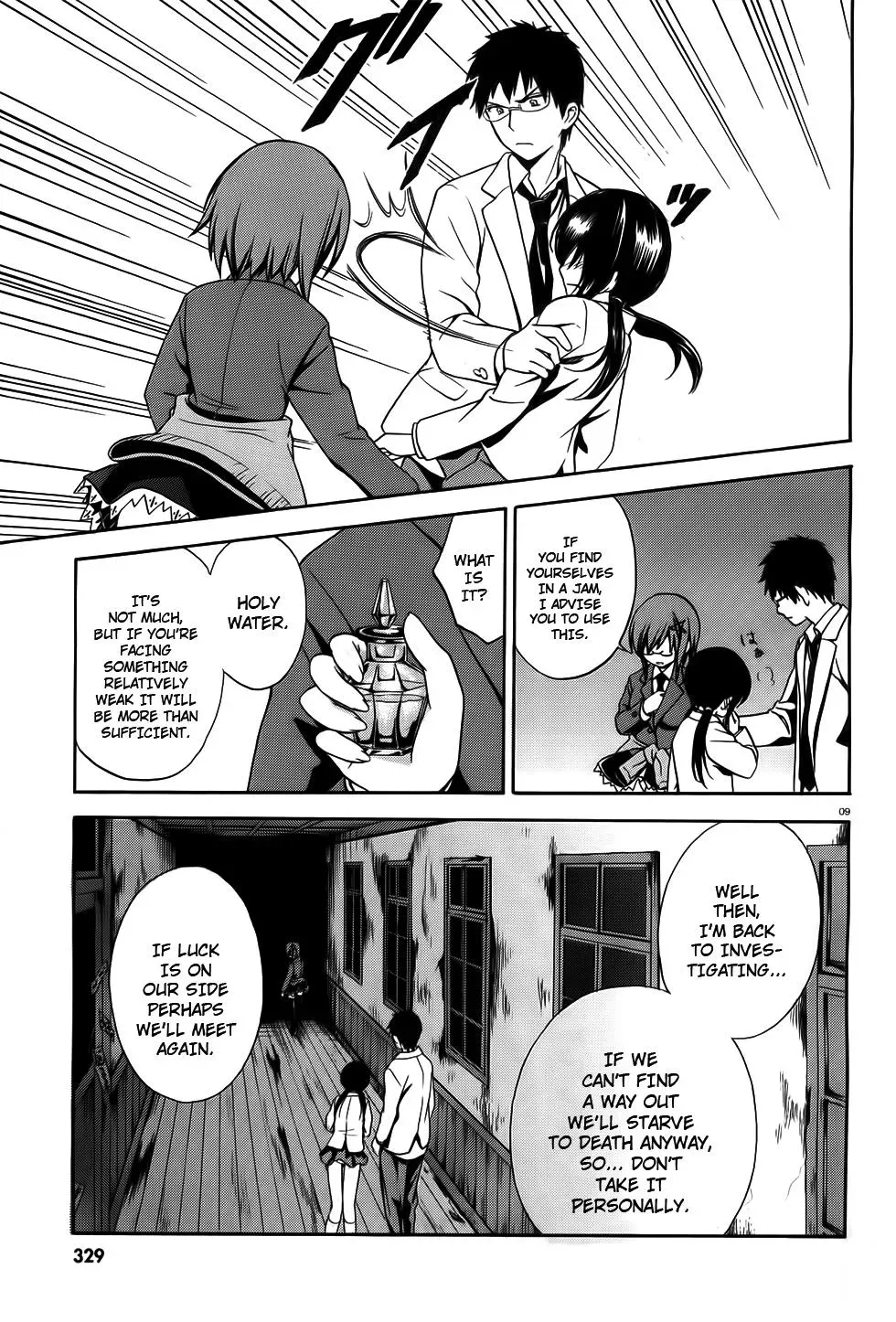 Read Corpseparty: Musume chapter 7 image 8 on Lezhin