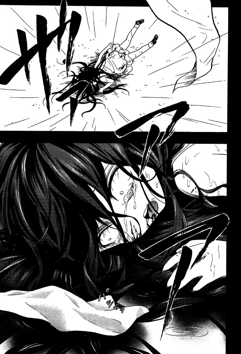 Read Corpseparty: Musume chapter 9 image 16 on Lezhin
