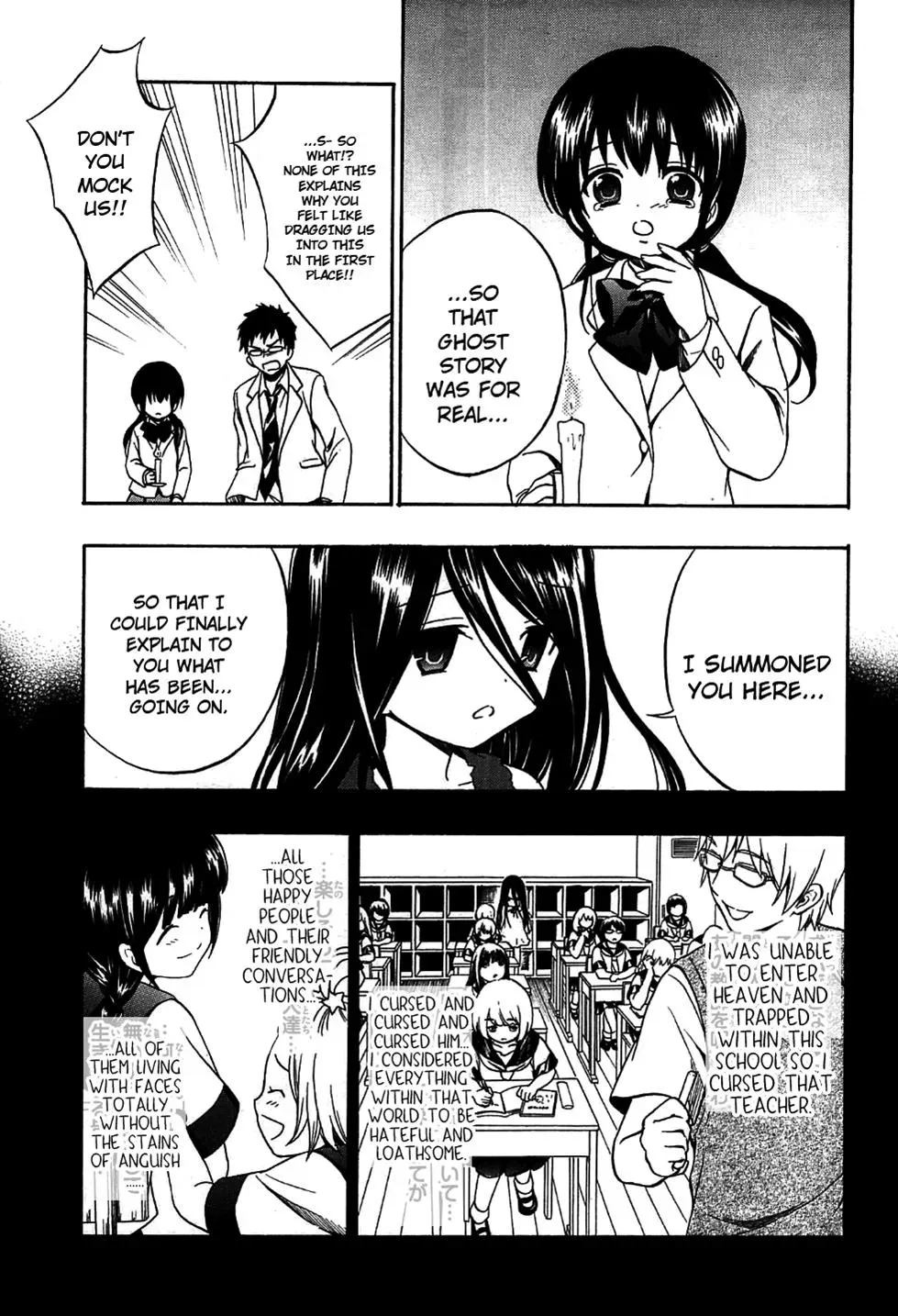 Read Corpseparty: Musume chapter 9 image 18 on Lezhin