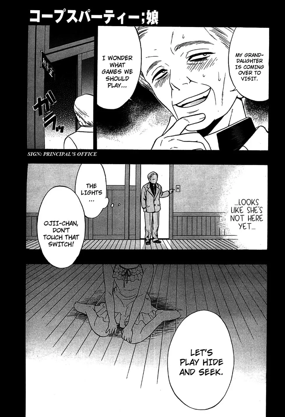 Read Corpseparty: Musume chapter 9 image 20 on Lezhin