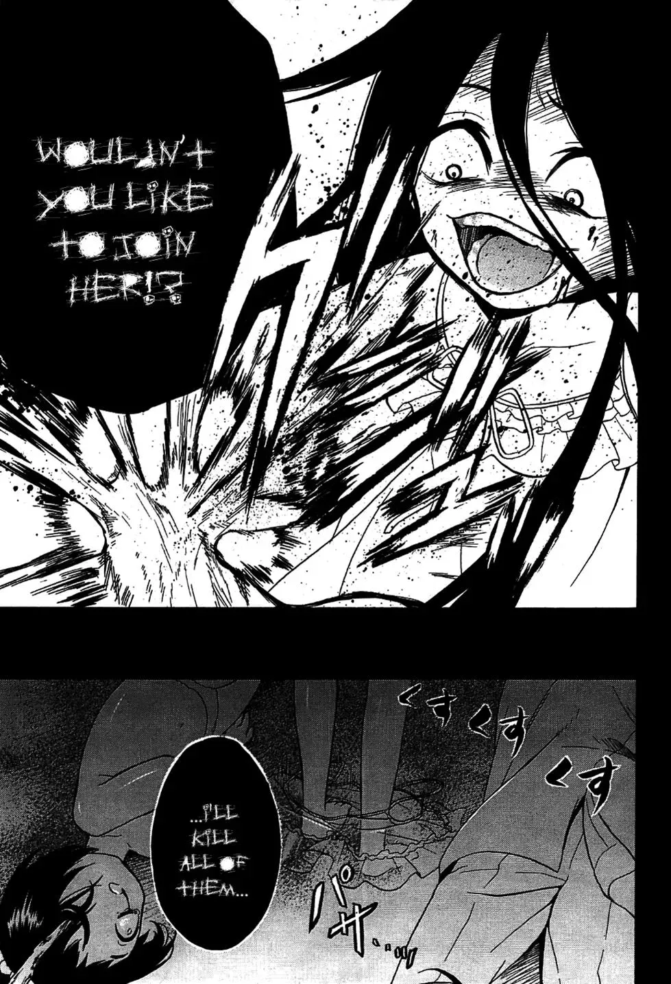 Read Corpseparty: Musume chapter 9 image 24 on Lezhin