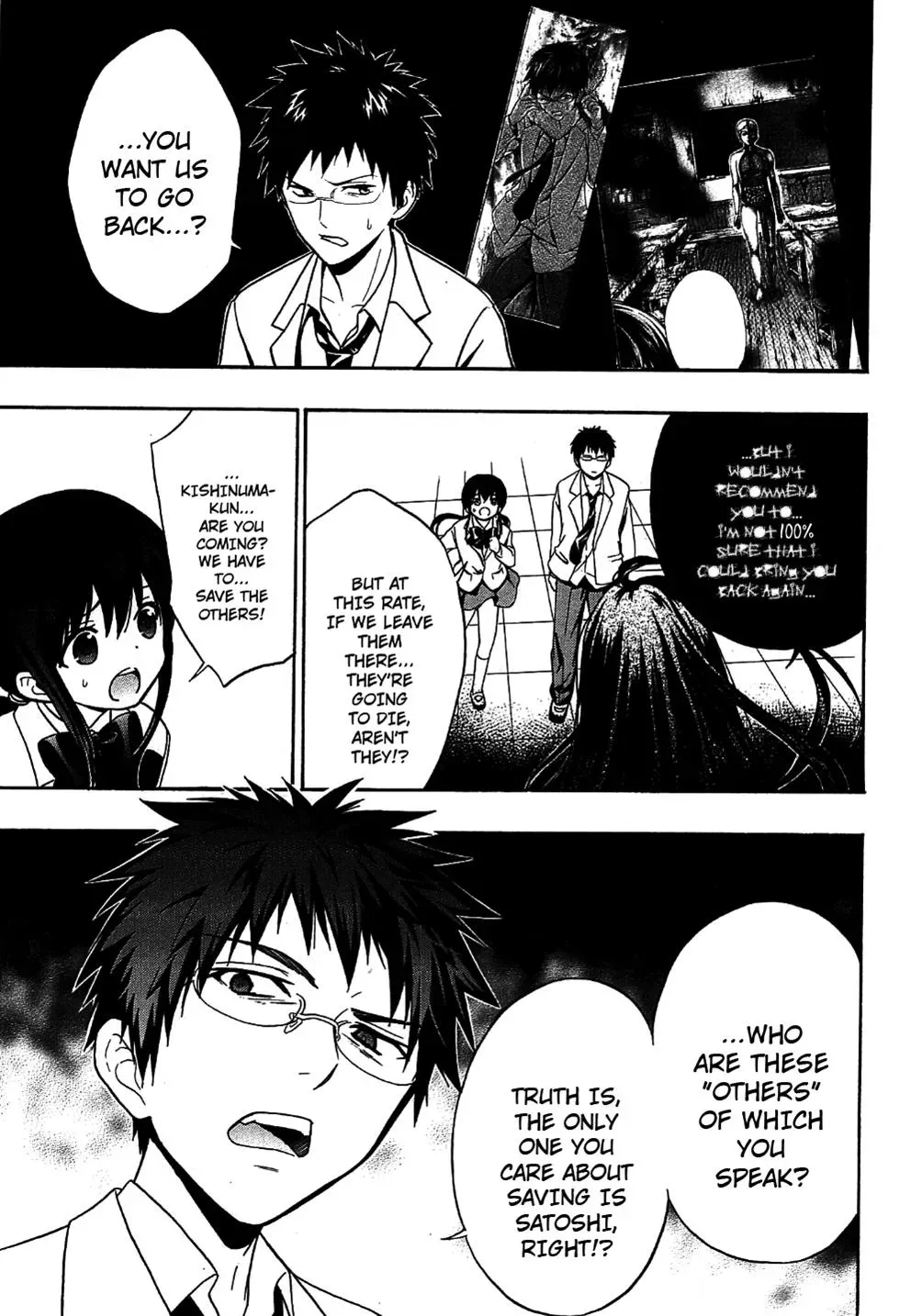 Read Corpseparty: Musume chapter 9 image 28 on Lezhin