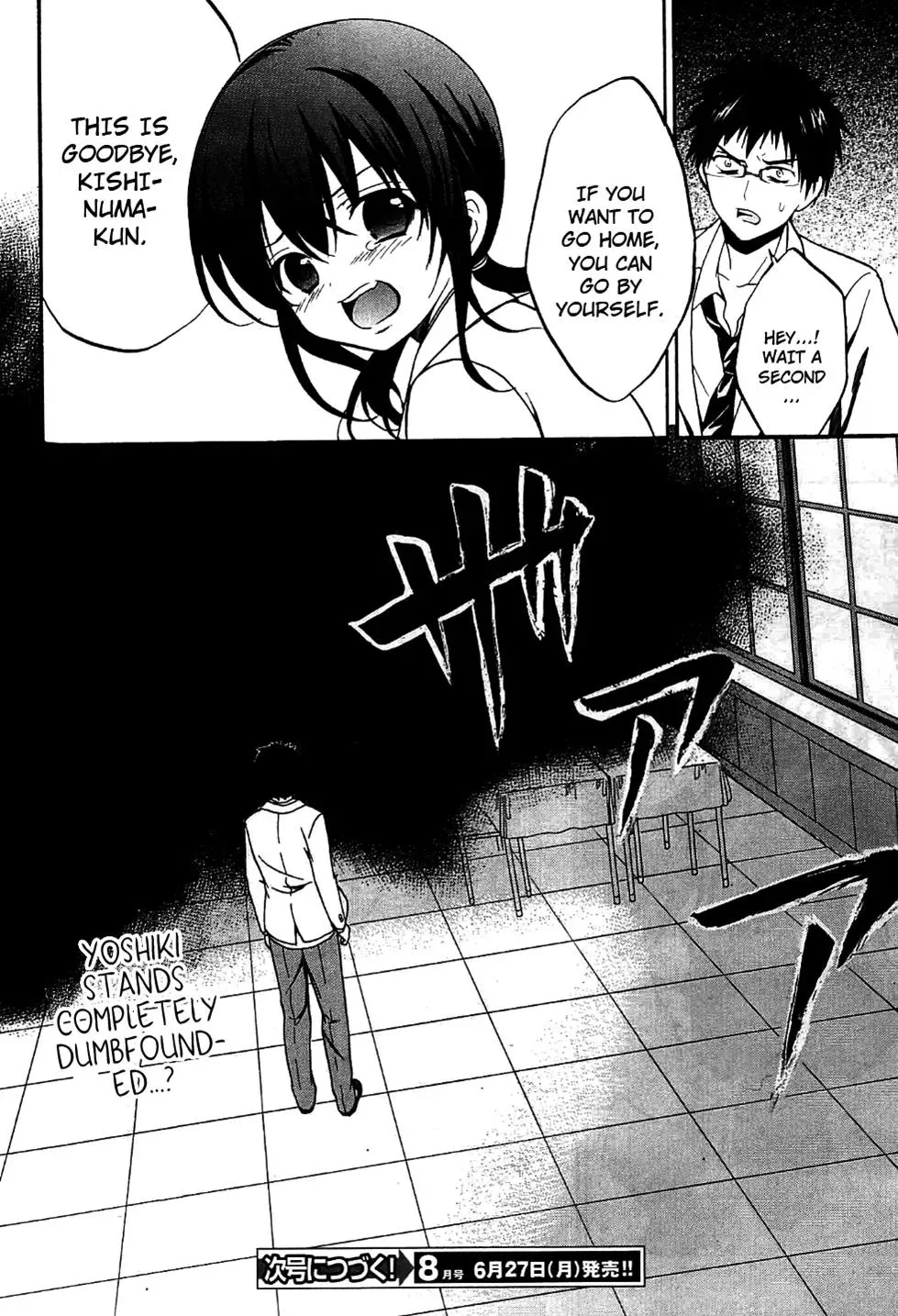 Read Corpseparty: Musume chapter 9 image 33 on Lezhin