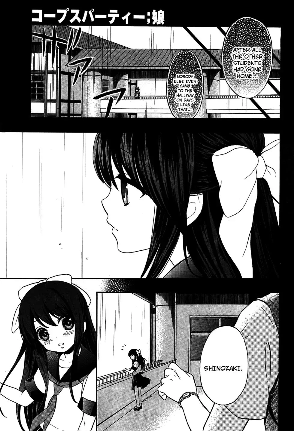 Read Corpseparty: Musume chapter 9 image 6 on Lezhin