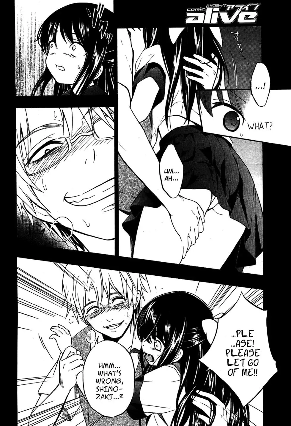 Read Corpseparty: Musume chapter 9 image 9 on Lezhin