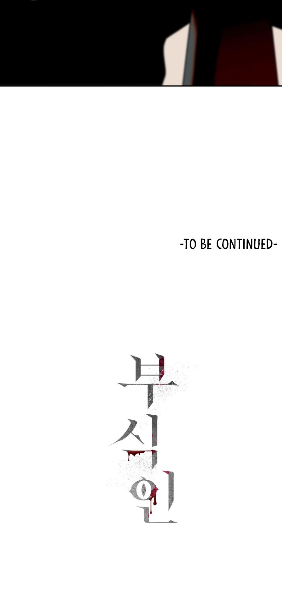 Read Corrosive chapter 1.2 image 51 on Lezhin