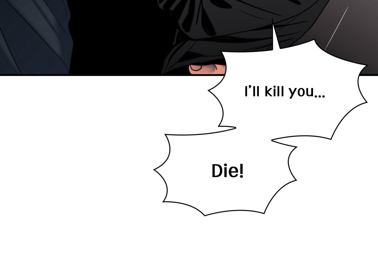 Read Corrosive chapter 12.1 image 100 on Lezhin