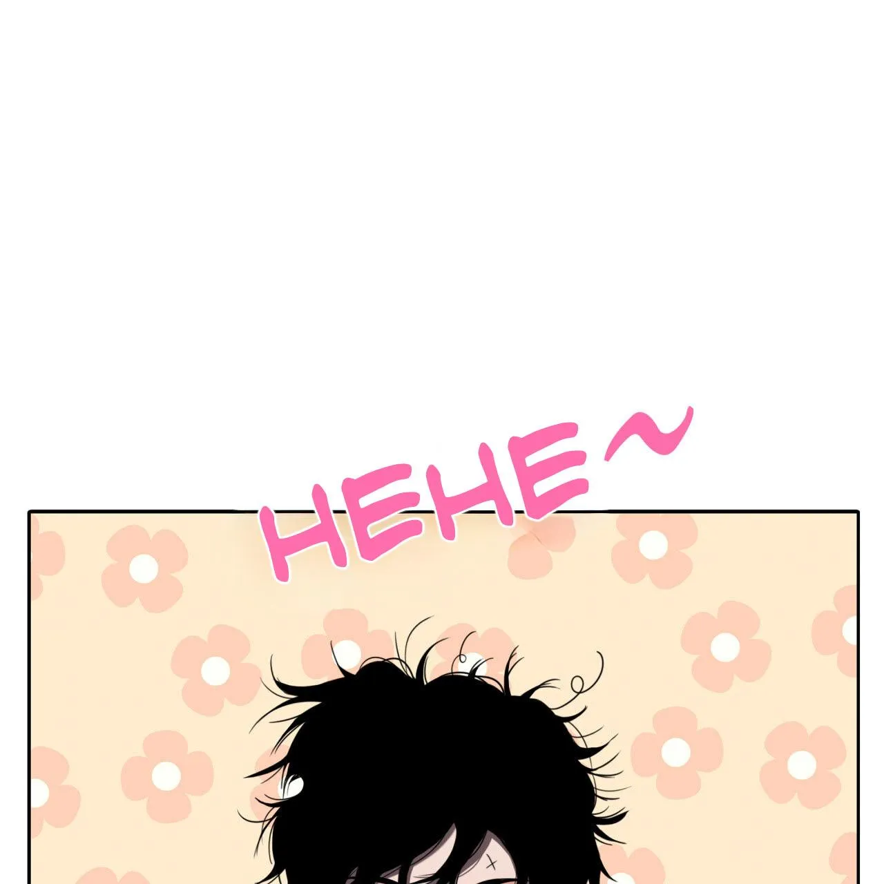 Read Corrosive chapter 13 image 2 on Lezhin