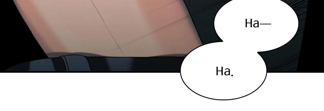 Read Corrosive chapter 14 image 44 on Lezhin