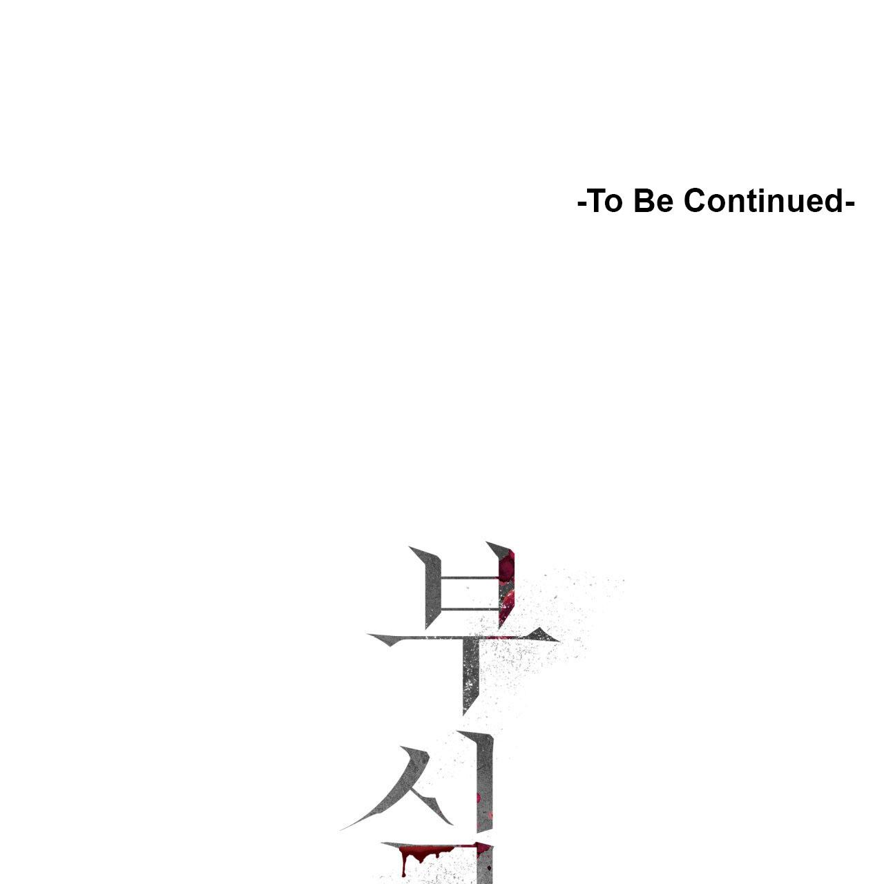 Read Corrosive chapter 15.1 image 151 on Lezhin